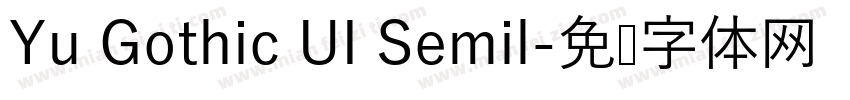 Yu Gothic UI Semil字体转换